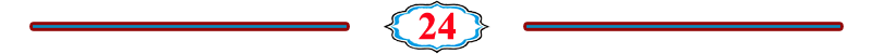 الصفحة 24