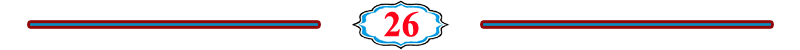 الصفحة 26