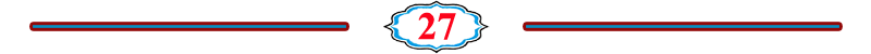 الصفحة 27