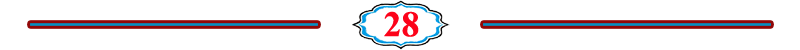 الصفحة 28